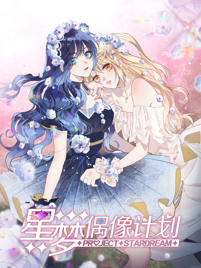 韩漫网免费漫画在线韩漫精选